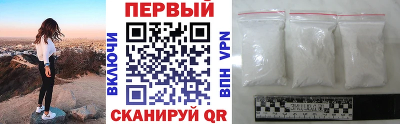 АМФ 97% OMG онион Муравленко купить закладку