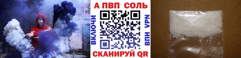 Alpha PVP крисы CK  как найти наркотики  Муравленко 