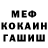 ГАШ Cannabis Pinkvanilla