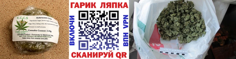 Еда ТГК конопля  МЕГА маркетплейс  Муравленко 