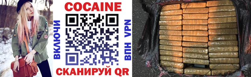 Кокаин FishScale  где продают   Муравленко 
