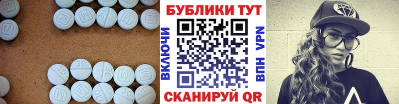 Экстази Philipp Plein Муравленко
