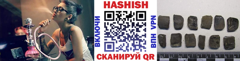 гидра зеркало  где купить наркоту  Муравленко  ГАШ ice o lator 
