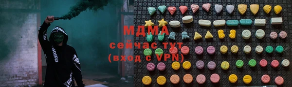 кокаин перу Бронницы