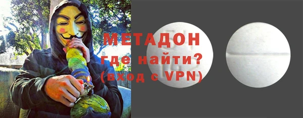 трава Бугульма