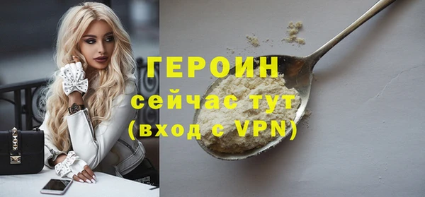 трава Бугульма