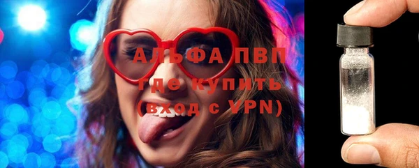 трава Бугульма
