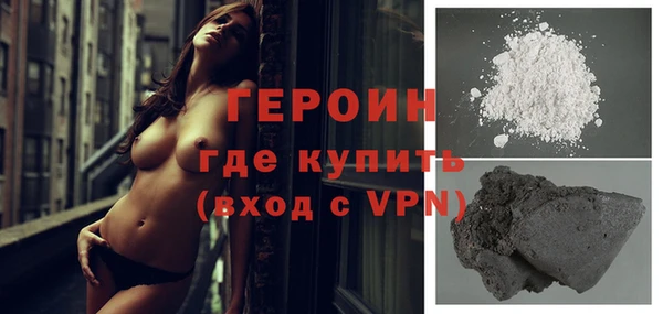трава Бугульма