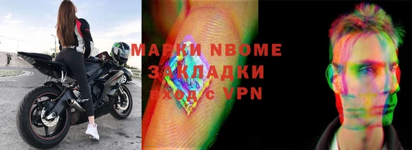 кокаин перу Бронницы