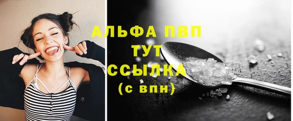 трава Бугульма