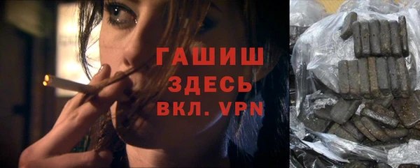 трава Бугульма