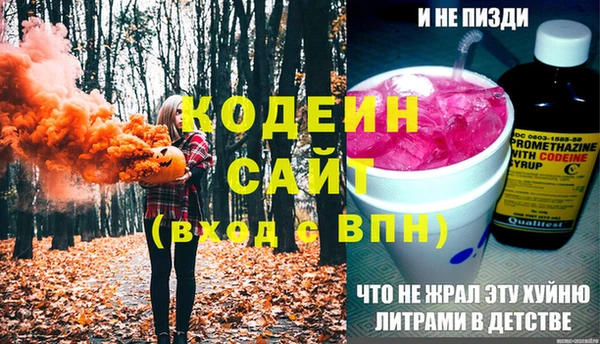 кокаин перу Бронницы