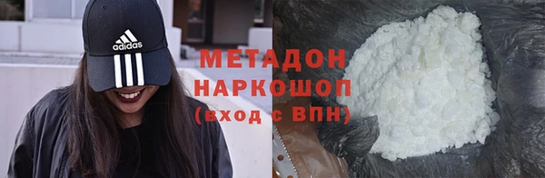 кокаин перу Бронницы