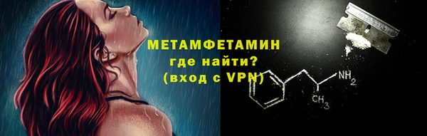 кокаин перу Бронницы