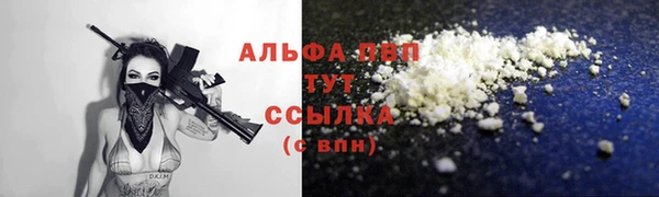 кокаин перу Бронницы