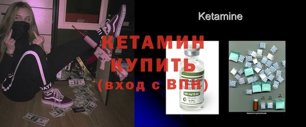 трава Бугульма