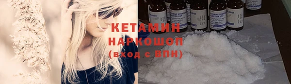 кокаин перу Бронницы