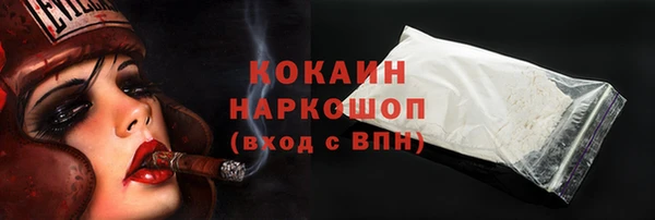трава Бугульма