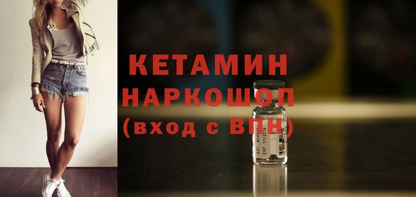 трава Бугульма