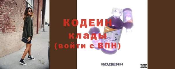 кокаин перу Бронницы