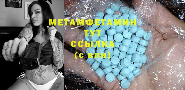 трава Бугульма