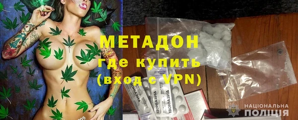 кокаин перу Бронницы