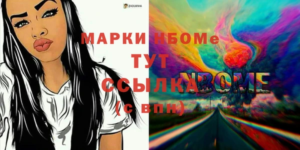 трава Бугульма