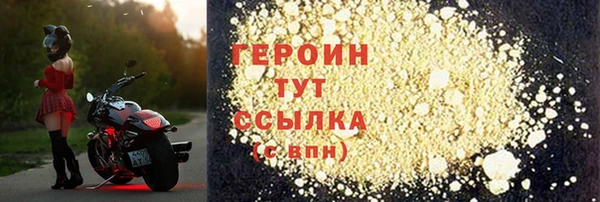 кокаин перу Бронницы