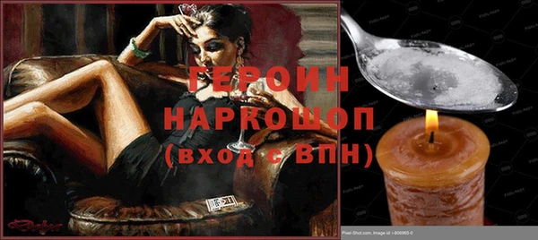 трава Бугульма