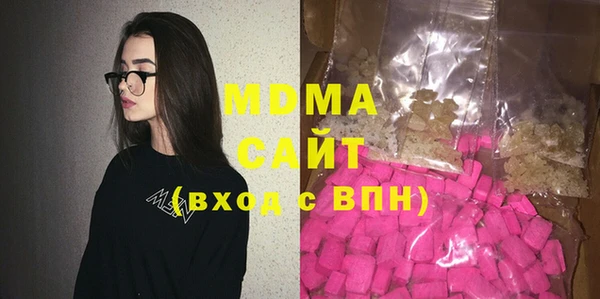 круглые Богородск