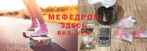 кокаин перу Бронницы