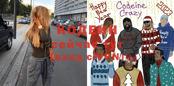 кокаин перу Бронницы