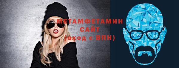 трава Бугульма