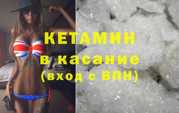 кокаин перу Бронницы