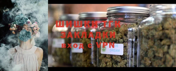 кокаин перу Бронницы