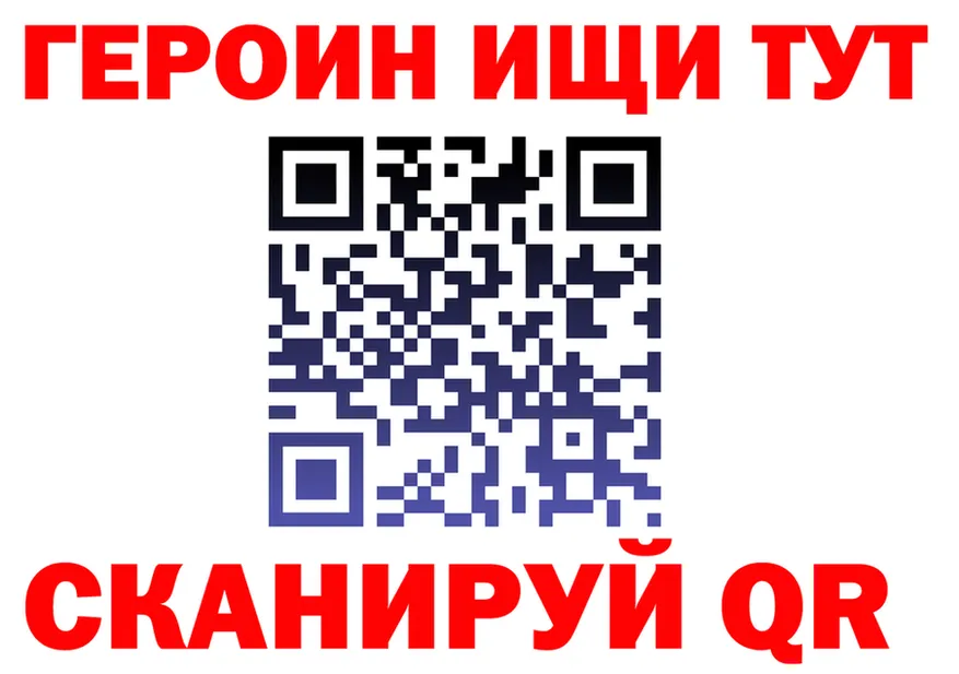 ГАШ Ice-O-Lator ТОР площадка kraken Муравленко