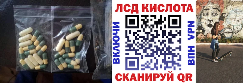 LSD-25 экстази ecstasy Муравленко