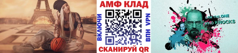 что такое   Муравленко  Первитин пудра 