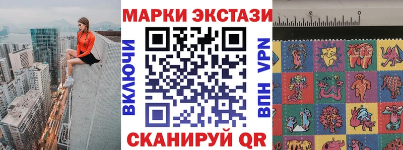 Марки NBOMe 1,5мг  Муравленко 