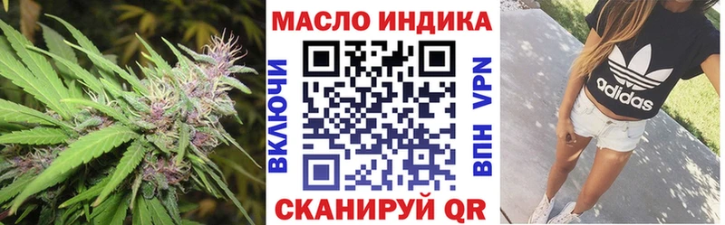 что такое наркотик  Муравленко  Дистиллят ТГК концентрат 