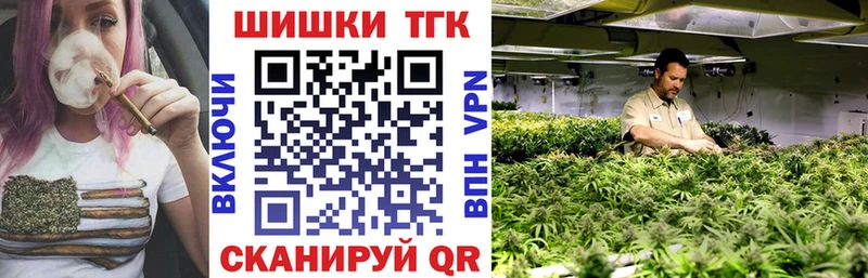 Конопля SATIVA & INDICA Муравленко